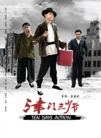 家访的教师